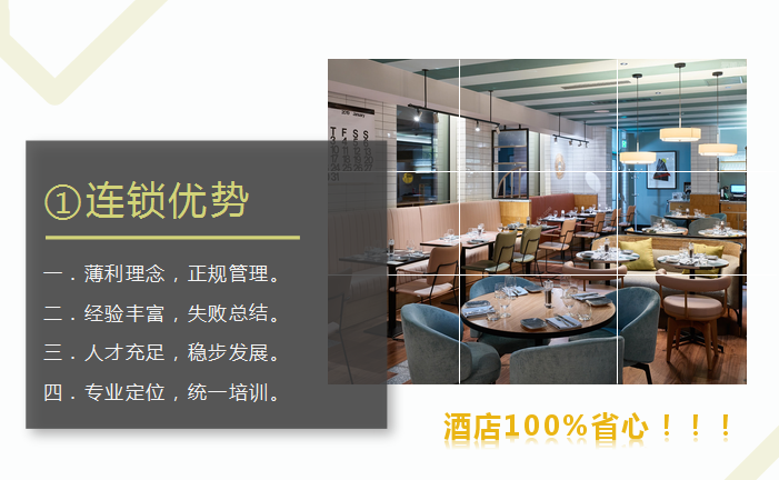 公司简介(图4)